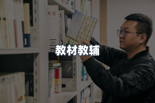 PDF电子书系列